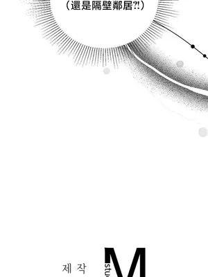 校園緋聞 1-25話[完結]_011042