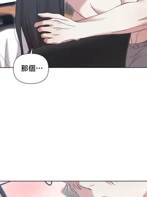 校園緋聞 1-25話[完結]_012025