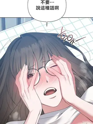 校園緋聞 1-25話[完結]_013008