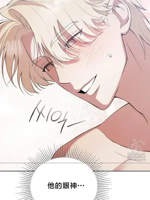 校園緋聞 1-25話[完結]_013010