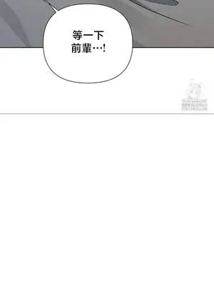 校園緋聞 1-25話[完結]_013013