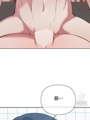 校園緋聞 1-25話[完結]_013031