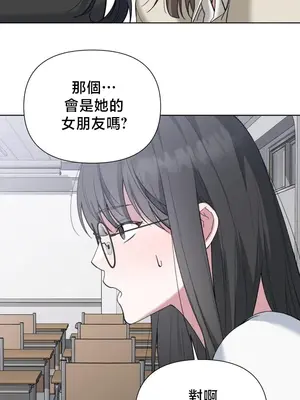 校園緋聞 1-25話[完結]_014019