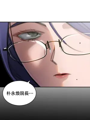 校園緋聞 1-25話[完結]_015021