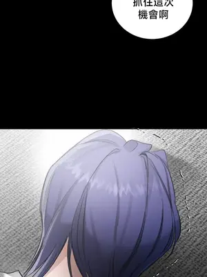 校園緋聞 1-25話[完結]_015027