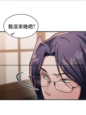 校園緋聞 1-25話[完結]_016011