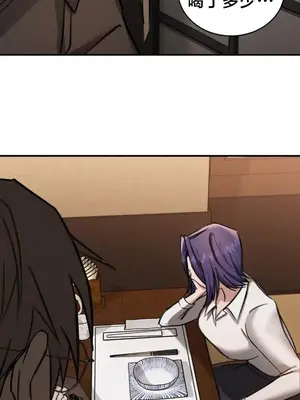 校園緋聞 1-25話[完結]_016020