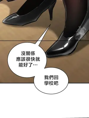 校園緋聞 1-25話[完結]_016028