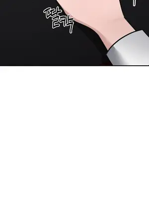 校園緋聞 1-25話[完結]_016036