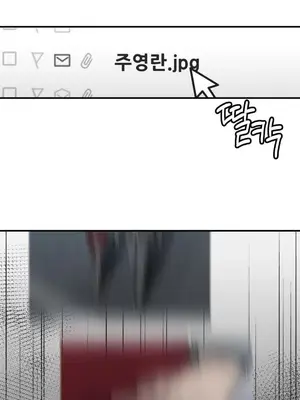 校園緋聞 1-25話[完結]_016037