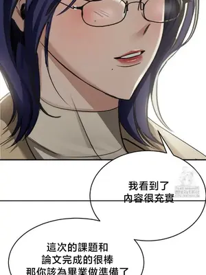 校園緋聞 1-25話[完結]_017012