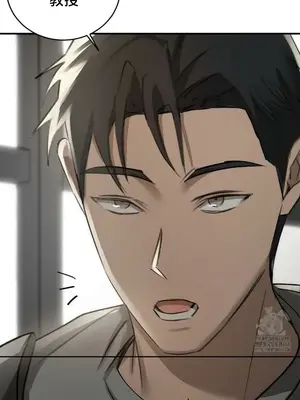 校園緋聞 1-25話[完結]_017013