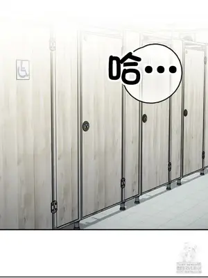 校園緋聞 1-25話[完結]_017032