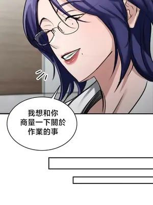 校園緋聞 1-25話[完結]_017044