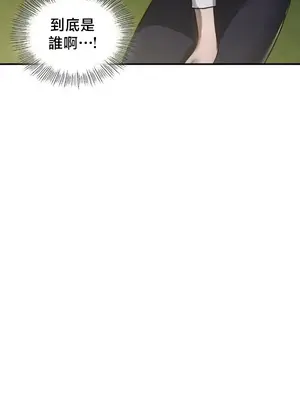 校園緋聞 1-25話[完結]_018004