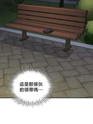 校園緋聞 1-25話[完結]_018006