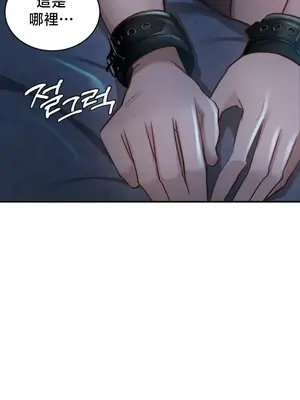 校園緋聞 1-25話[完結]_018015