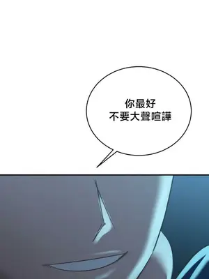 校園緋聞 1-25話[完結]_018016