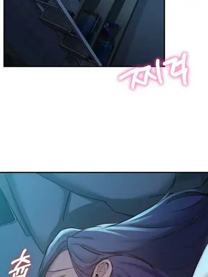 校園緋聞 1-25話[完結]_019003