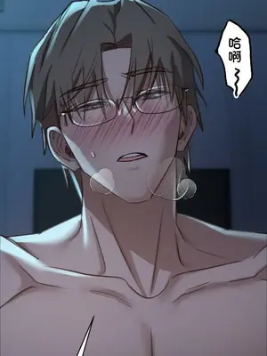 校園緋聞 1-25話[完結]_019006