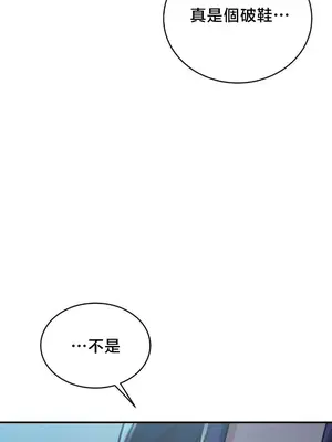 校園緋聞 1-25話[完結]_019007