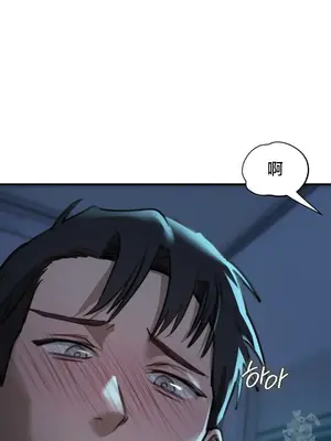 校園緋聞 1-25話[完結]_019014