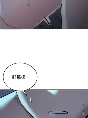 校園緋聞 1-25話[完結]_019016