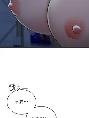 校園緋聞 1-25話[完結]_019021