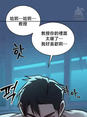 校園緋聞 1-25話[完結]_019027