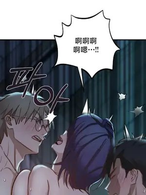 校園緋聞 1-25話[完結]_019033