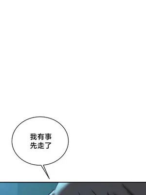 校園緋聞 1-25話[完結]_019036