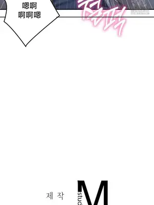 校園緋聞 1-25話[完結]_019042