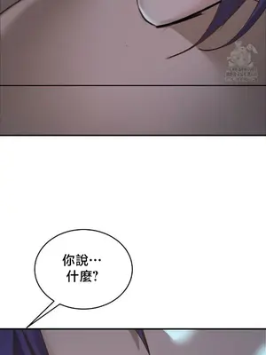 校園緋聞 1-25話[完結]_020009