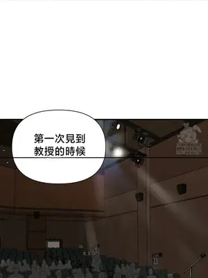 校園緋聞 1-25話[完結]_020011