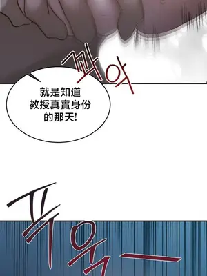 校園緋聞 1-25話[完結]_020016