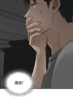 校園緋聞 1-25話[完結]_020024