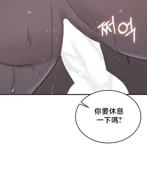 校園緋聞 1-25話[完結]_020034