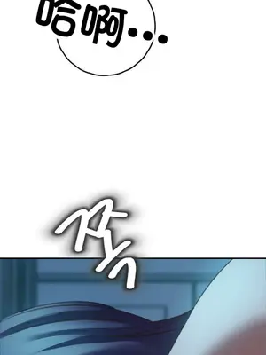 校園緋聞 1-25話[完結]_020043