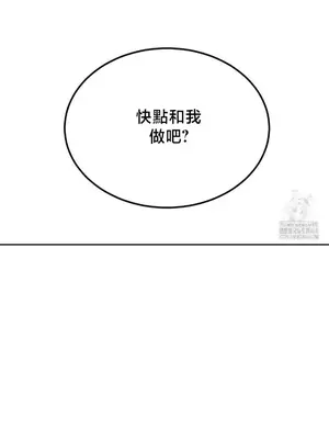 校園緋聞 1-25話[完結]_020047