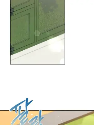 校園緋聞 1-25話[完結]_021019