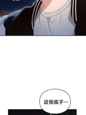 校園緋聞 1-25話[完結]_021042