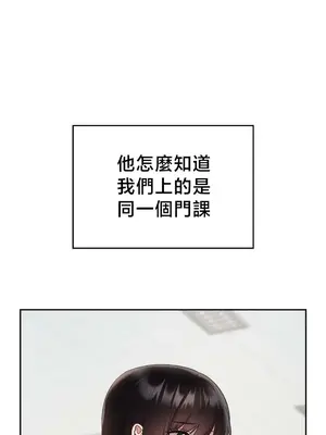 校園緋聞 1-25話[完結]_022007