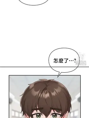 校園緋聞 1-25話[完結]_022011