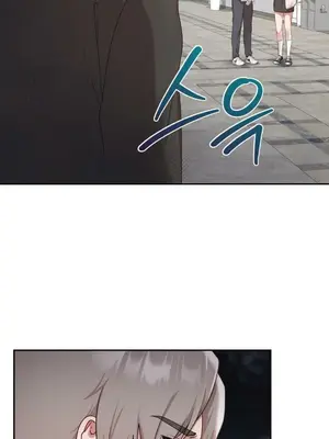 校園緋聞 1-25話[完結]_022018