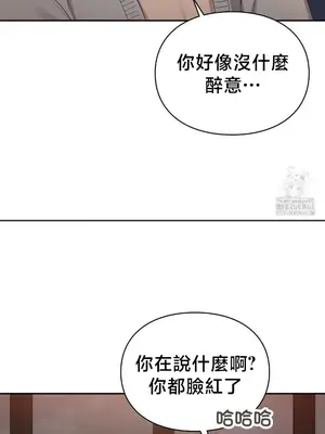 校園緋聞 1-25話[完結]_022029