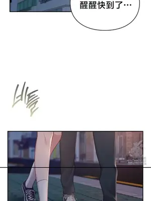 校園緋聞 1-25話[完結]_022031