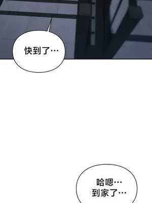 校園緋聞 1-25話[完結]_022033
