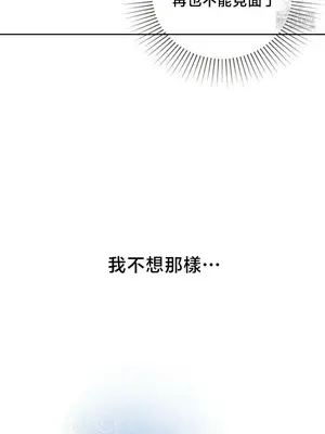 校園緋聞 1-25話[完結]_023008