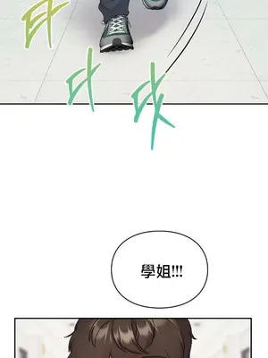 校園緋聞 1-25話[完結]_024002