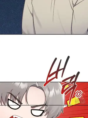 校園緋聞 1-25話[完結]_024012